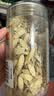 同仁堂黄芪片正宗甘肃原产无硫特级生黄芪北芪切片搭党参当归红枣200g 实拍图