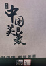 美菱（MeiLing）电风扇/落地扇 七叶家用四档加强风扇落地/交流定频风扇可拆卸轻音定时摇头电扇 MFS-40黑色款 实拍图