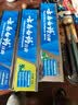 云南白药牙膏口腔护理经典套装 护龈亮白祛渍 清新口气3支装535g+牙刷2支 实拍图