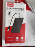 优越者移动硬盘盒2.5英寸USB3.0高速机械ssd固态硬盘盒SATA串口通用笔记本电脑外接硬盘读取盒壳 实拍图