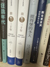 激荡三十年 中国企业1978-2008 十年典藏版  全2册  吴晓波 著 激荡十年作者 中信出版社图书 实拍图
