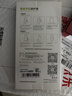 ESCASE 红米Redmi Note9pro手机壳保护套 防摔全包/软壳硅胶（有挂绳孔）保护套 透明 实拍图
