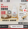 立白小白白翻毛皮鞋子清洁剂300ml 免水洗 一擦即净 勃肯鞋雪地靴专用 实拍图