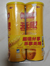 乐事（Lay's）无限薯片 醇香原味 104克*2罐 208克 休闲零食 膨化食品 实拍图