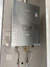 林内（Rinnai）【大师系列MAX】20L大升数燃气热水器 全量水伺服恒温大水量0.5℃调温上门安装20GD73(JSQ40-GD73) 实拍图