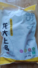 龙大肉食 猪五花肉块净重4斤 冷冻带皮五花肉 烧烤肉食材 出口日本级 猪肉 实拍图