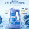 开米涤王浓缩洗衣液清香型1kg*2瓶装 中性除菌抑菌柔顺留香温和不刺激 实拍图
