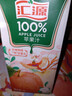 汇源100%苹果汁礼盒装果汁饮料1Lx6盒节日送礼宴请果蔬汁饮料聚餐畅享 实拍图