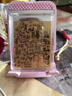 金六福吉祥黄金手机贴财库金箔护身符金片暴富招财平安符生日送女友 实拍图