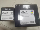 格之格202a硒鼓适用惠普M281FDW硒鼓 M254DW M254NW M281FDN M280NW cf500a带芯大容量打印机粉盒 3200页 黑色 单支 实拍图