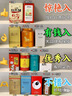 八马茶业 金骏眉/正山小种/大红袍/铁观音/普洱熟茶 茶叶罐装 【武夷红茶金骏眉】110g 实拍图