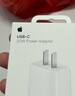 Apple/苹果 20W USB-C充电器  type-c充电器苹果手机充电器原装手机快充头 苹果17手机充电器 实拍图