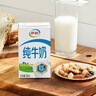 伊利【新鲜日期】纯牛奶250ml*24盒 优质乳蛋白 早餐奶 礼盒装 实拍图