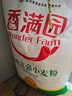 香满园 面粉 中筋粉 美味富强小麦粉 20斤 包子饺子馒头饼手擀面 实拍图