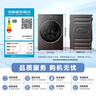 小天鹅（LittleSwan）小乌梅3.0【保价618】小钢炮滚筒洗衣机洗烘一体全自动家用10KG纯平全嵌水魔方 智能投放羊毛绿标 小钢炮3.0标准版SC28PRO 滚筒单洗 洗脱一体 【85折补贴】 实拍图