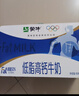 蒙牛低脂高钙牛奶 250ml*16盒 早餐伴侣健身减脂 年货礼盒 实拍图