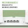 普联（TP-LINK） 大道AX3000满血WiFi6千兆无线路由器 5G双频家用穿墙 Mesh 3000M无线速率 信号增强 易展 XDR3010 实拍图
