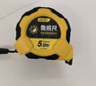 得力（deli）鲁班尺卷尺钢卷尺风水尺丁兰尺台尺盒尺5m*25mm 实拍图