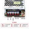金一 LRS开关电源24V监控电源12V变压器工业电源220V转24V直流电源DC LRS-60-12 *60W12V5A 实拍图