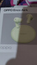 OPPO Enco Air4 真无线蓝牙耳机 入耳式音乐跑步游戏耳机 通用苹果华为小米手机 春绿 实拍图