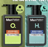 曼秀雷敦男士专用洗面奶冰爽活炭+温和保湿氨基酸洁面150ml*2送男生 实拍图