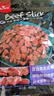 HELLOJOY 狗狗零食宠物泰迪金毛幼犬成犬训练奖励 营养牛肉粒450g 实拍图