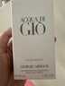 阿玛尼（ARMANI）寄情男士淡香水30ml 新版海洋香调男士自营七夕生日礼物 实拍图