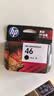 惠普（HP）46原装黑色墨盒 适用hp deskjet 2020hc/2520hc/2529/2029/4729打印机 实拍图