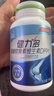 健力多汤臣倍健氨糖软骨素维生素D高钙片180片成人补钙中老年护关节自营 实拍图