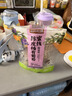 三只松鼠陈皮梅有葡萄100g*3袋酸甜果脯蜜饯葡萄夹心开胃果干休闲零食 实拍图