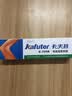 卡夫特（kafuter）有机硅密封胶 K-704N 电子密封胶 RTV硅橡胶 工业白胶 耐高温硅胶防水胶绝缘 白色不流淌 50克/支 实拍图