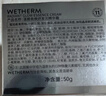 温碧泉面霜华晨宇同款补水保湿焕妍发光精华霜50g 护肤送妈妈母亲节礼物 实拍图