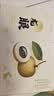京鲜生泰国进口精选龙眼  净重3斤 果径23-25mm 水果礼盒源头直发 实拍图