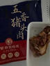 紫燕百味鸡香酥鸭子烤鸭肉酱板卤味熟食露营踏青即食夜宵快手预制菜下酒400g 实拍图