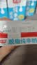 光明脱脂纯牛奶250ml*24盒 零脂肪好营养家庭量贩装整箱 实拍图