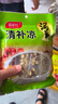 燕之坊有机燕窝本草银耳60g 百合莲子桂圆碎银耳焖煮即食早餐滋补团购 实拍图