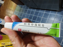 [芙原] 积雪苷霜软膏2.5%*20g/盒 3盒 实拍图