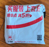 无印良品A类全棉枕套100%纯棉枕套枕巾48x74cm一对装 深灰浅灰 实拍图