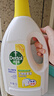 滴露（Dettol）衣物除菌液 柠檬1.5L 儿童可用衣物消毒液杀菌除螨可配洗衣液 实拍图