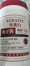 BEAI鱼子酱奢护蛋白乳护发矫正发膜修复干枯改善毛躁柔顺护发素 1L 实拍图