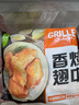 圣农香烤翅中400g 奥尔良烤翅 鸡翅中 冷冻半成品 儿童学生早餐 速烹 实拍图