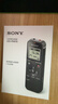 索尼（SONY）ICD-PX470 智能降噪录音笔 学习商务会议记录无损录制 简易便捷式专业录音器机 礼物送男女友学生 黑色 4G 商务学习助手 实拍图