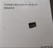 70迈 70MAI行车记录仪M310Pro 3K 1620P超清星光夜视F1.55大光圈前内录 标配【无卡】 USB取电版 实拍图