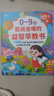 Kidssparkle孩一百会说话的早教有声书0-9岁儿童玩具手指点读书发声书宝宝生日礼物 实拍图
