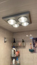 欧普照明（OPPLE）灯暖浴霸普通吊顶系列即开即热浴霸取暖灯照明排气一体 流金岁月 实拍图