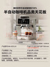 美的（Midea）【行业爆款】意式半自动咖啡机冷热双萃研磨一体机小型全自动家用送礼物磨豆机可打奶泡MA-GE5110 实拍图