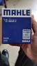 马勒（MAHLE）机油滤芯机滤QZJD2(思域/雅阁/飞度/XRV/CRV/锋范/冠道/皓影/型格 实拍图