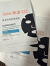 雅漾（Avene）【会员试用小样】祛痘修护面膜1片 油敏肌0酸控油保湿修护 祛痘红 实拍图