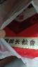 十月稻田 当季新米 长粒香大米 10斤（东北大米 香米 5公斤/十斤 实拍图