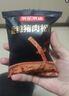京东京造鲜来多香酥猪肉松条17g*10包克肉干肉脯网红休闲零食猪肉脆条170g 实拍图
